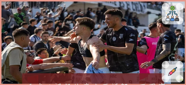 「咪咕视频体育专区详解：西甲赛事直播观看方法与精彩功能亮点」